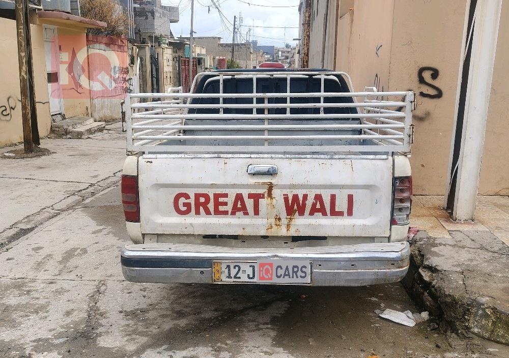 جريت وول دير